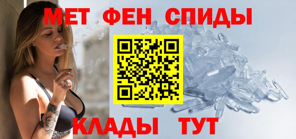 Амфетамин 98% Каменск-Уральский