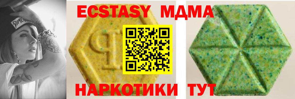 Экстази louis Vuitton Каменск-Уральский