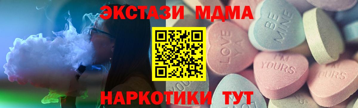 Ecstasy Дубай  Экстази Cube  Вход с VPN  Каменск-Уральский 