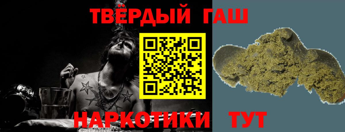 Каменск-Уральский  что такое наркотик  Вход с VPN  ГАШ хэш  ГАШ гашик 