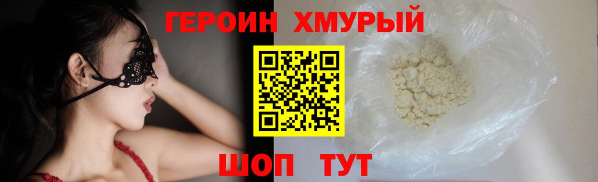 Марихуана  МАРИХУАНА  Каменск-Уральский  МЕФ кристаллы  Гашиш  Кокаин  Где купить  Вход с VPN  ЭКСТАЗИ 