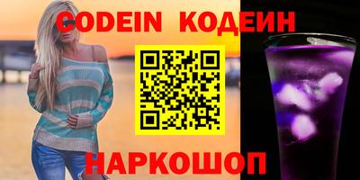 герыч Коммунар