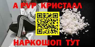 таблы Конаково
