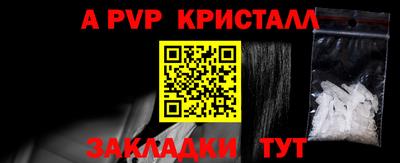 таблы Конаково