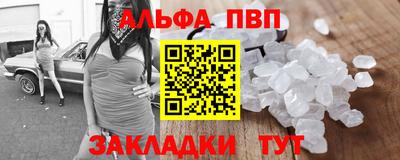 таблы Конаково