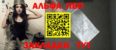 таблы Конаково