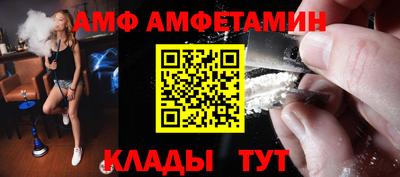 apvp Комсомольск-на-Амуре