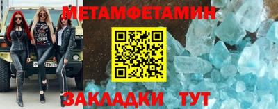 таблы Конаково