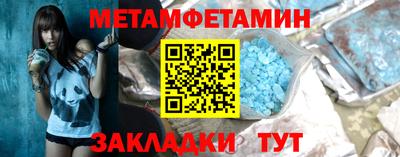 таблы Конаково