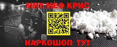 таблы Конаково