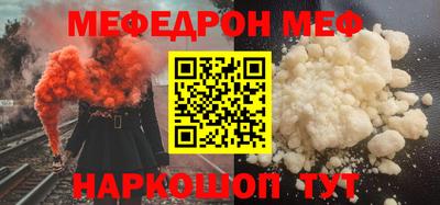 таблы Конаково