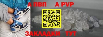 таблы Конаково