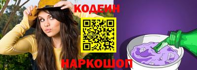 таблы Конаково