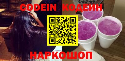 таблы Конаково