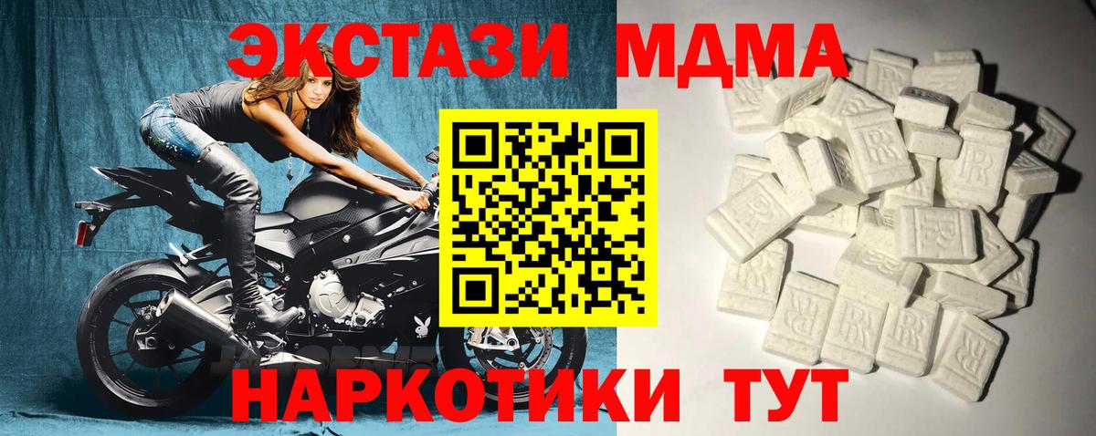 MDMA VHQ  Вход с VPN  Каменск-Уральский 