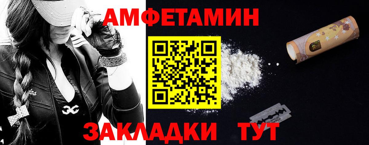 МЕТАМФЕТАМИН мет  Вход с VPN  Каменск-Уральский 