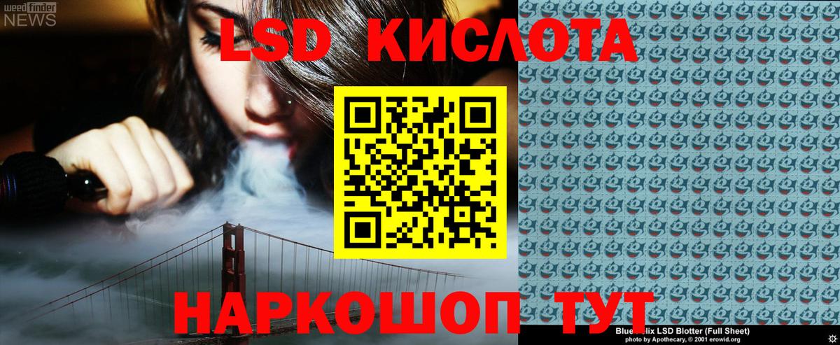 Марки 25I-NBOMe 1500мкг  Вход с VPN  Марки 25I-NBOMe 1500мкг  Каменск-Уральский 