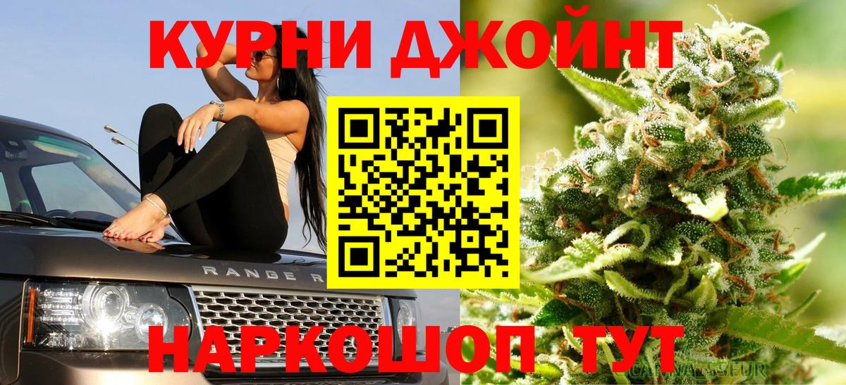 Канабис ГИДРОПОН  Марихуана VHQ  Вход с VPN  Шишки марихуана сатива  Каменск-Уральский  Марихуана AK-47 